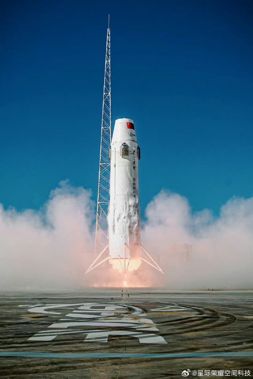 Hyperbola-2 in flight above its launch and landing pad. ©i-Space