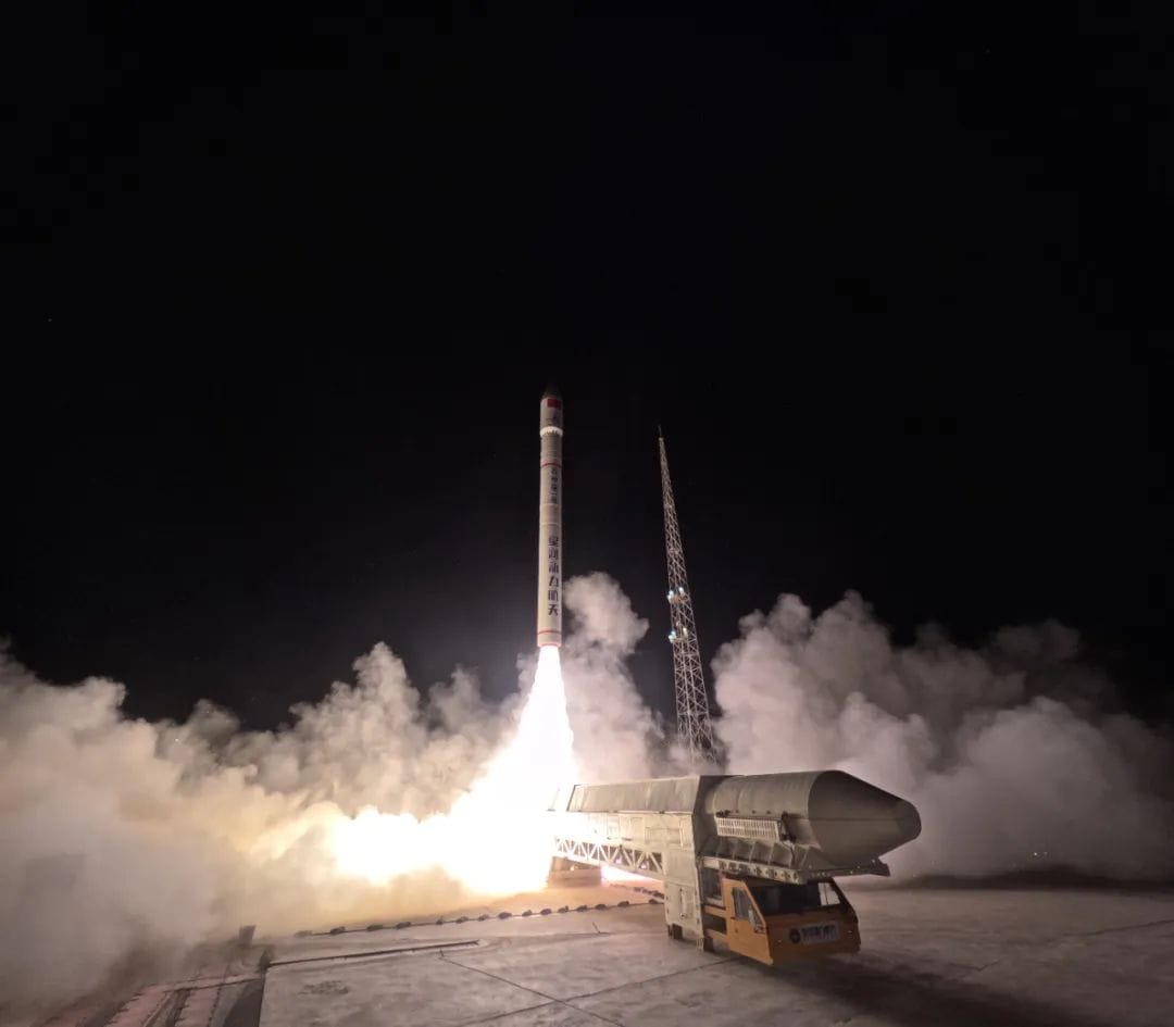 Ceres-1 lifting off from Jiuquan Satellite Launch Center.