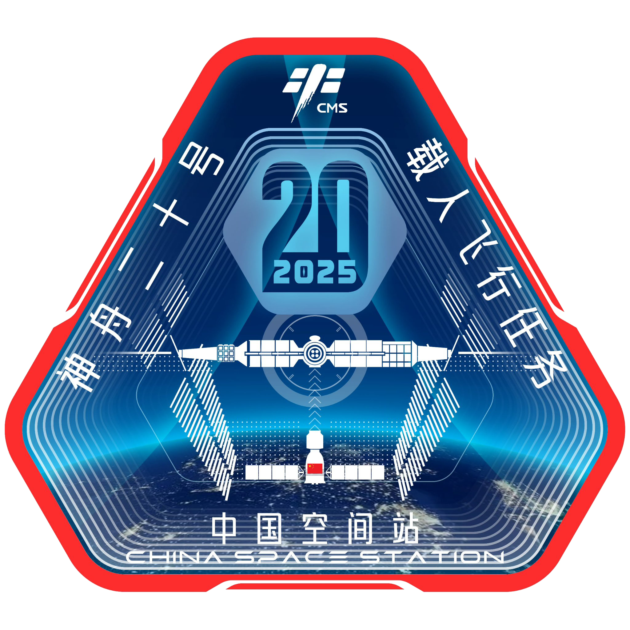 The patch for the Shenzhou-20 crewed mission. ©China Manned Space Agency